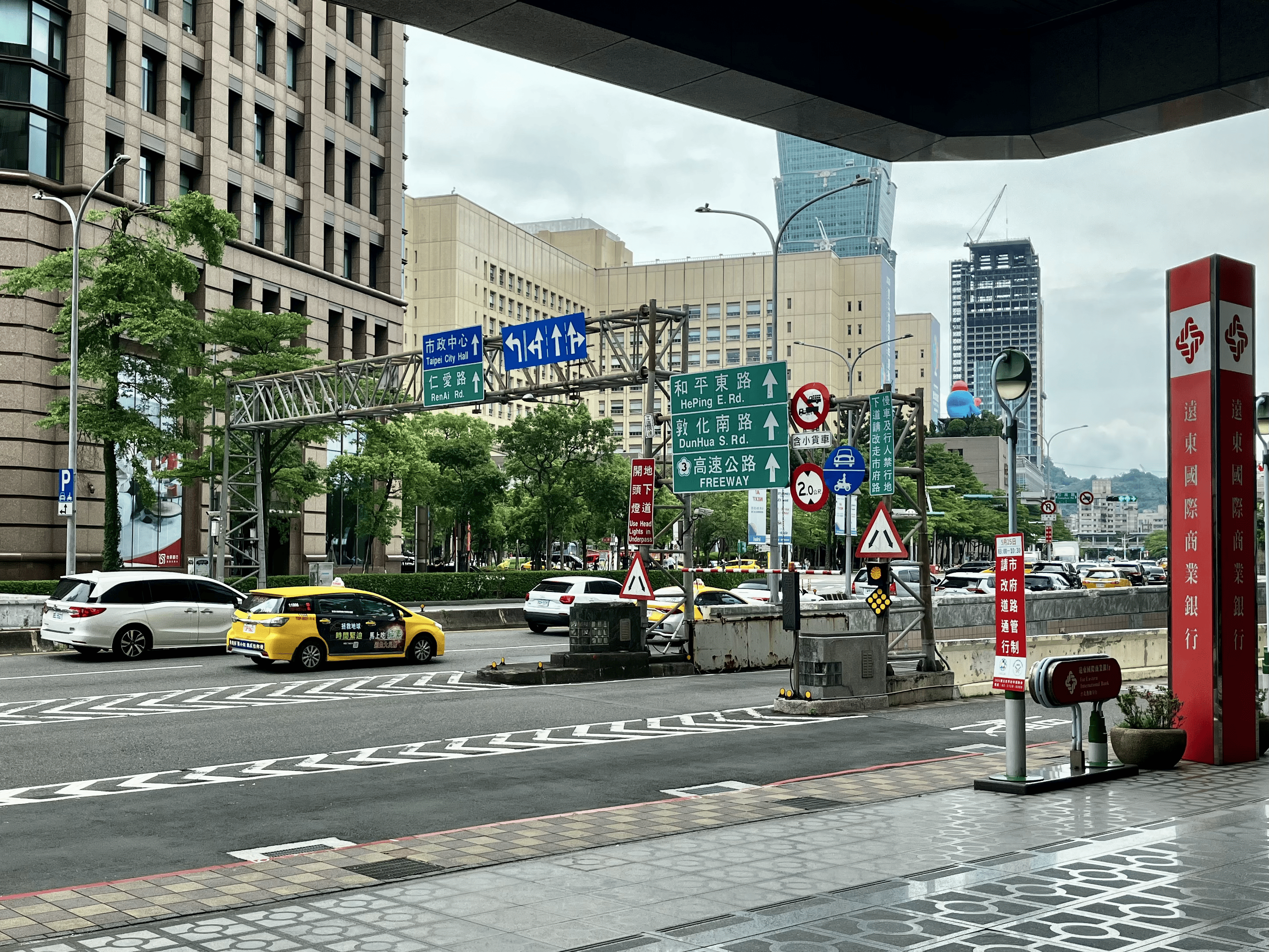 Xinyi District.
