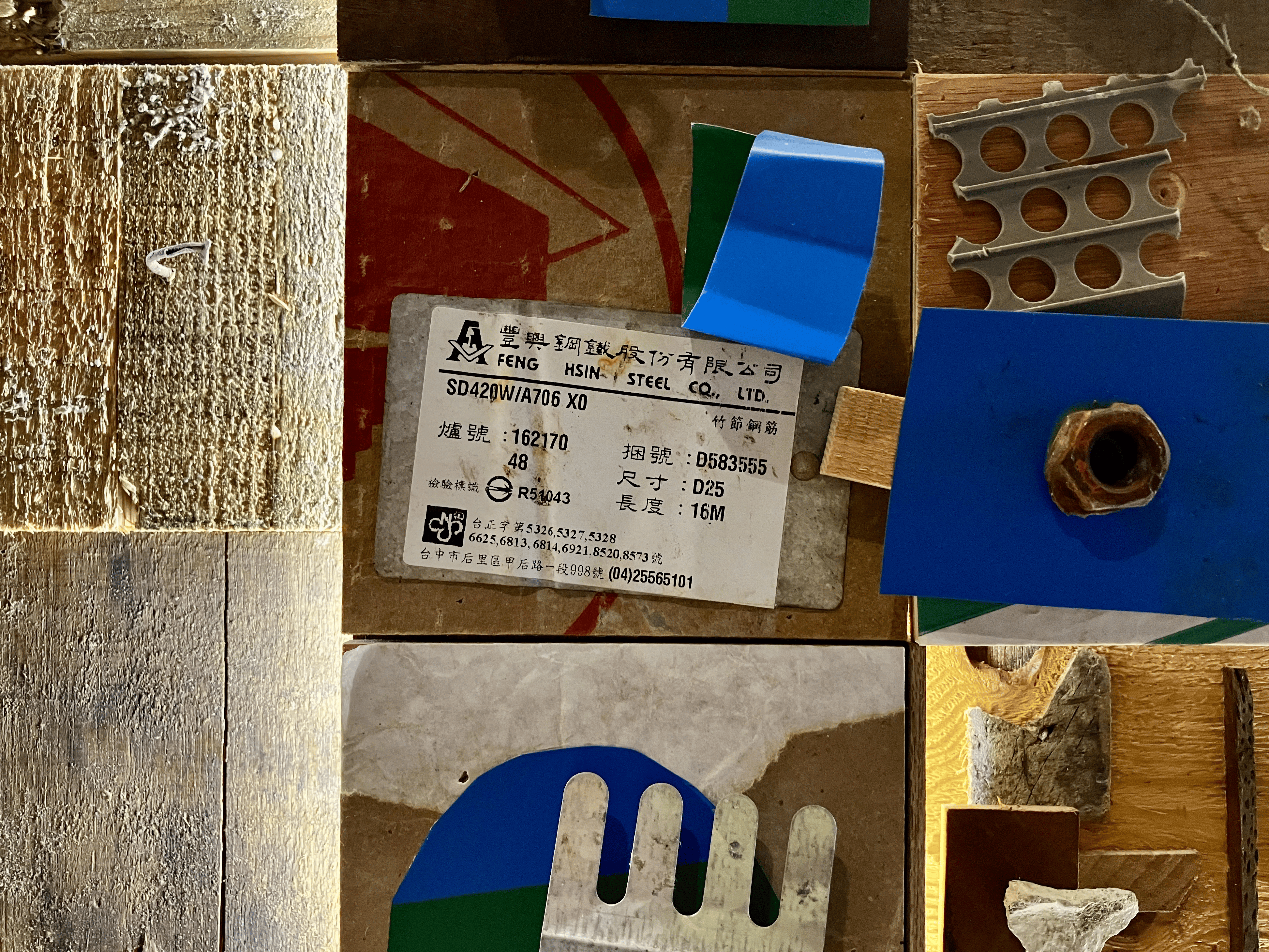 A collage-art wall.