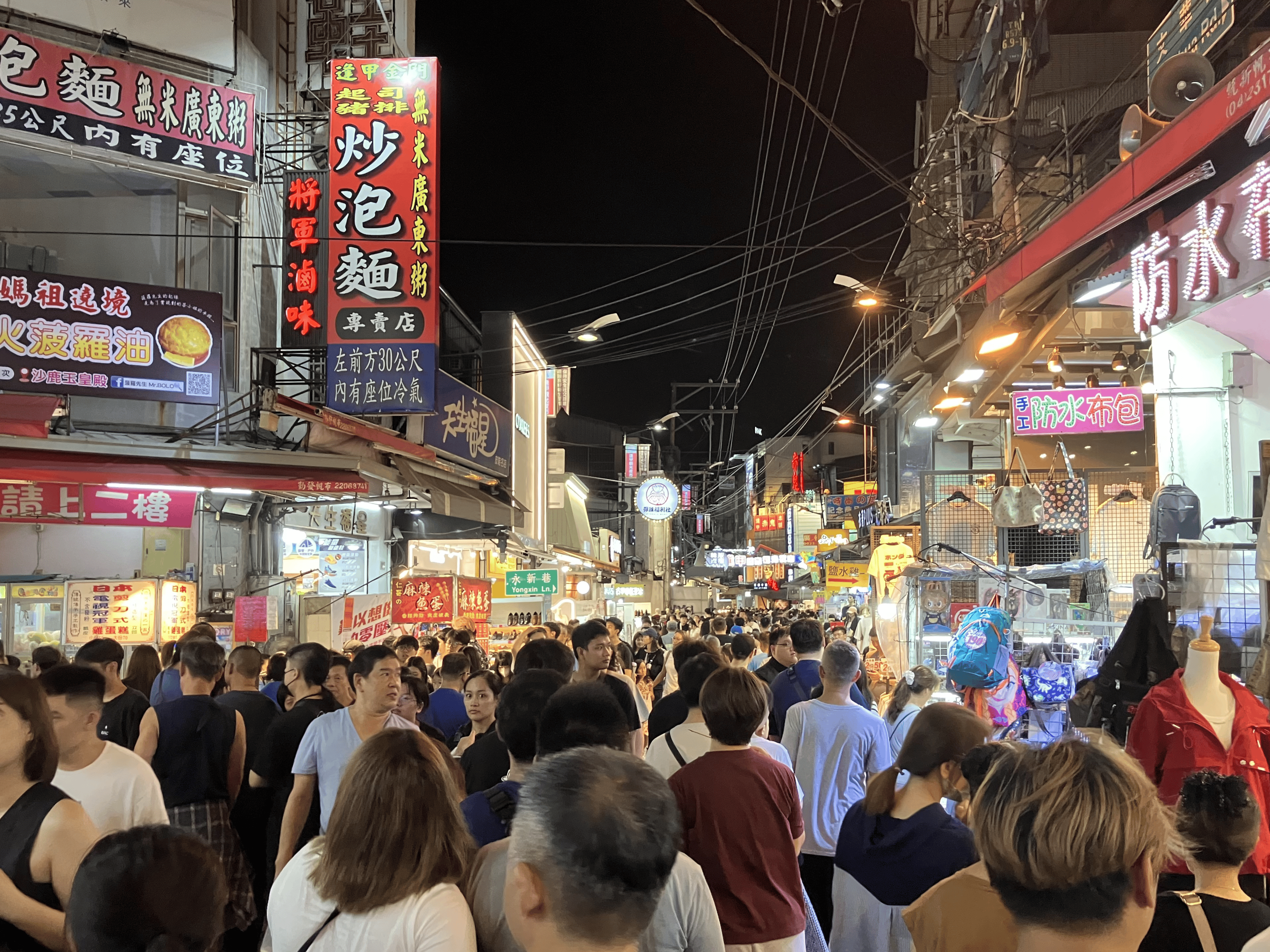 What they mean when they say 「熱鬧」!