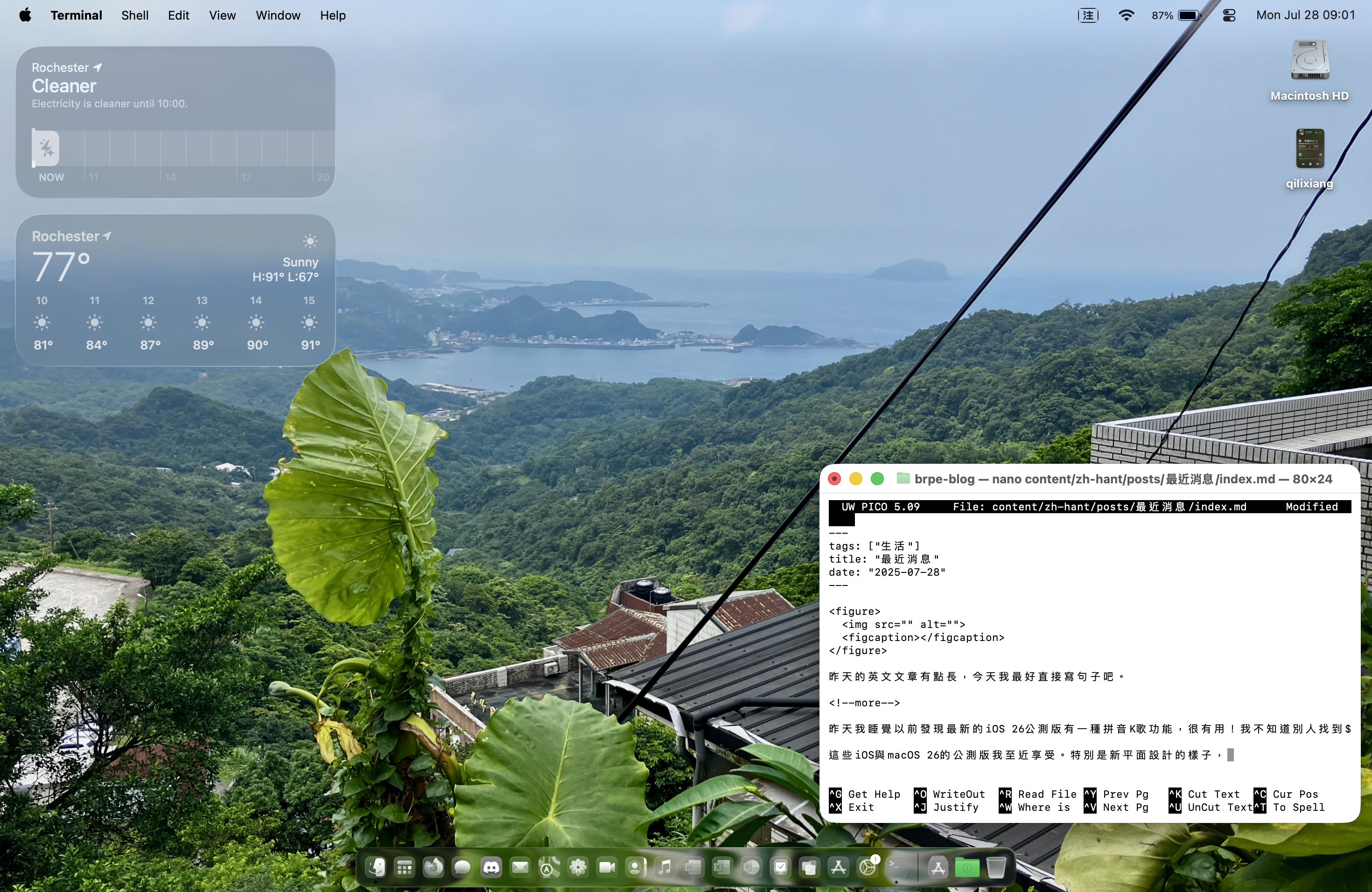 有點懷舊,有點獨特吧。