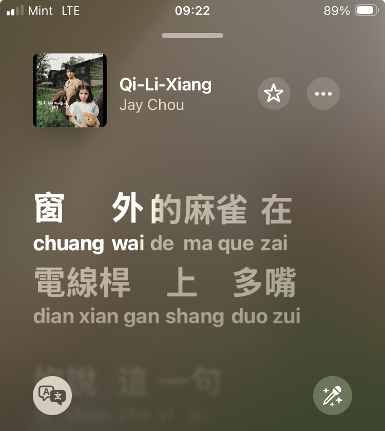 我能自由自在得唱周杰倫了!